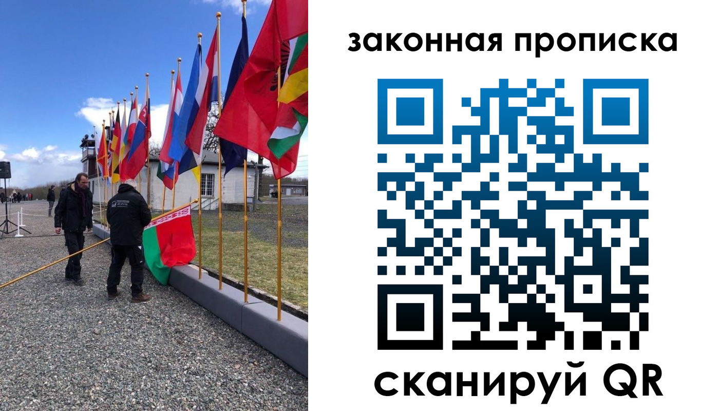 регистрация для дет. сада в Истре