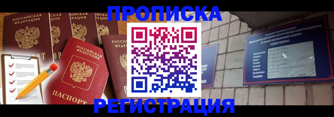 регистрация для дет. сада в Истре